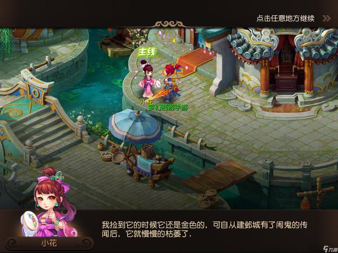 维罗纳应把